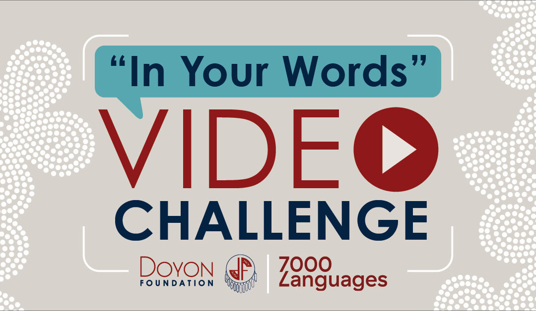 Enter the In Your Words Video Challenge – DEADLINE EXTENDED!